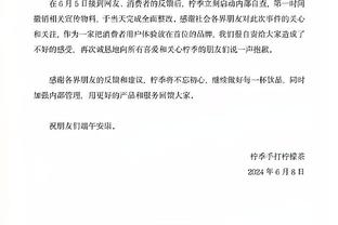 ?基迪突破严重扭到左脚踝 直接一瘸一拐回更衣室